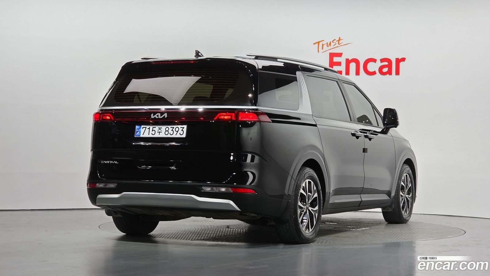 Kia Canival Mk4