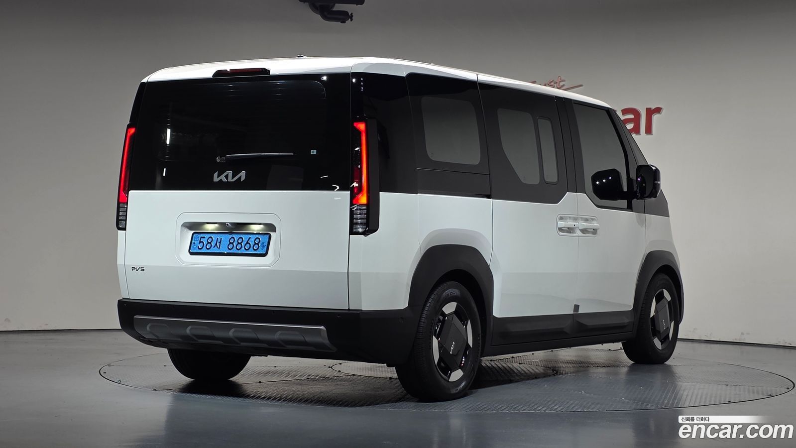 Kia PV5
