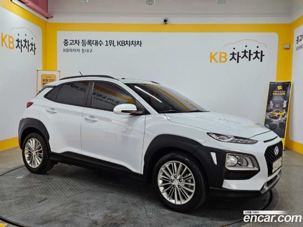 Hyundai Kona