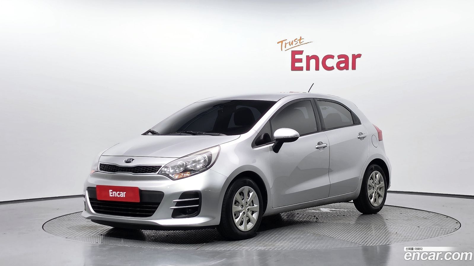 Kia pride