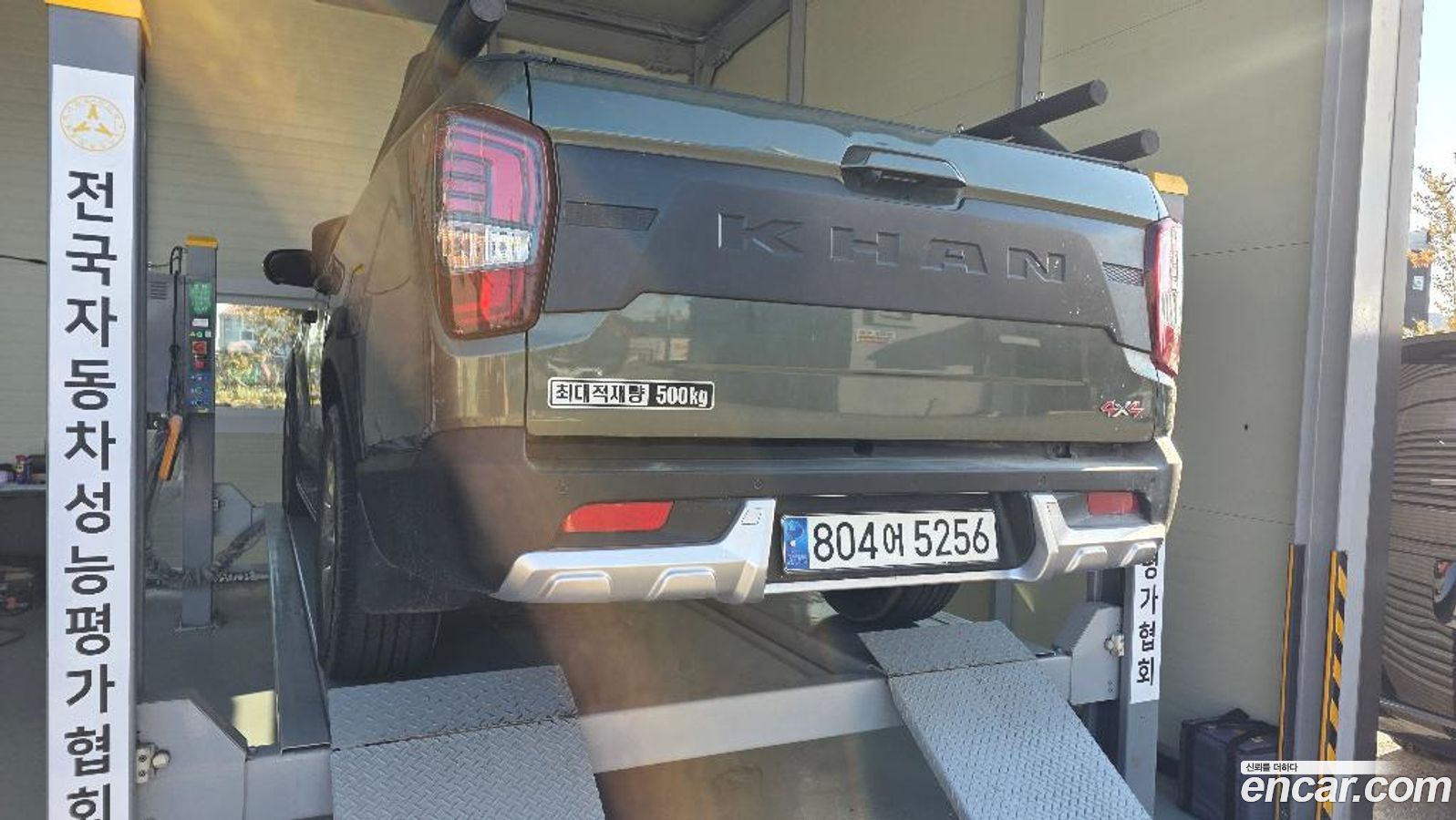 KG_Mobility_Ssangyong Rexton