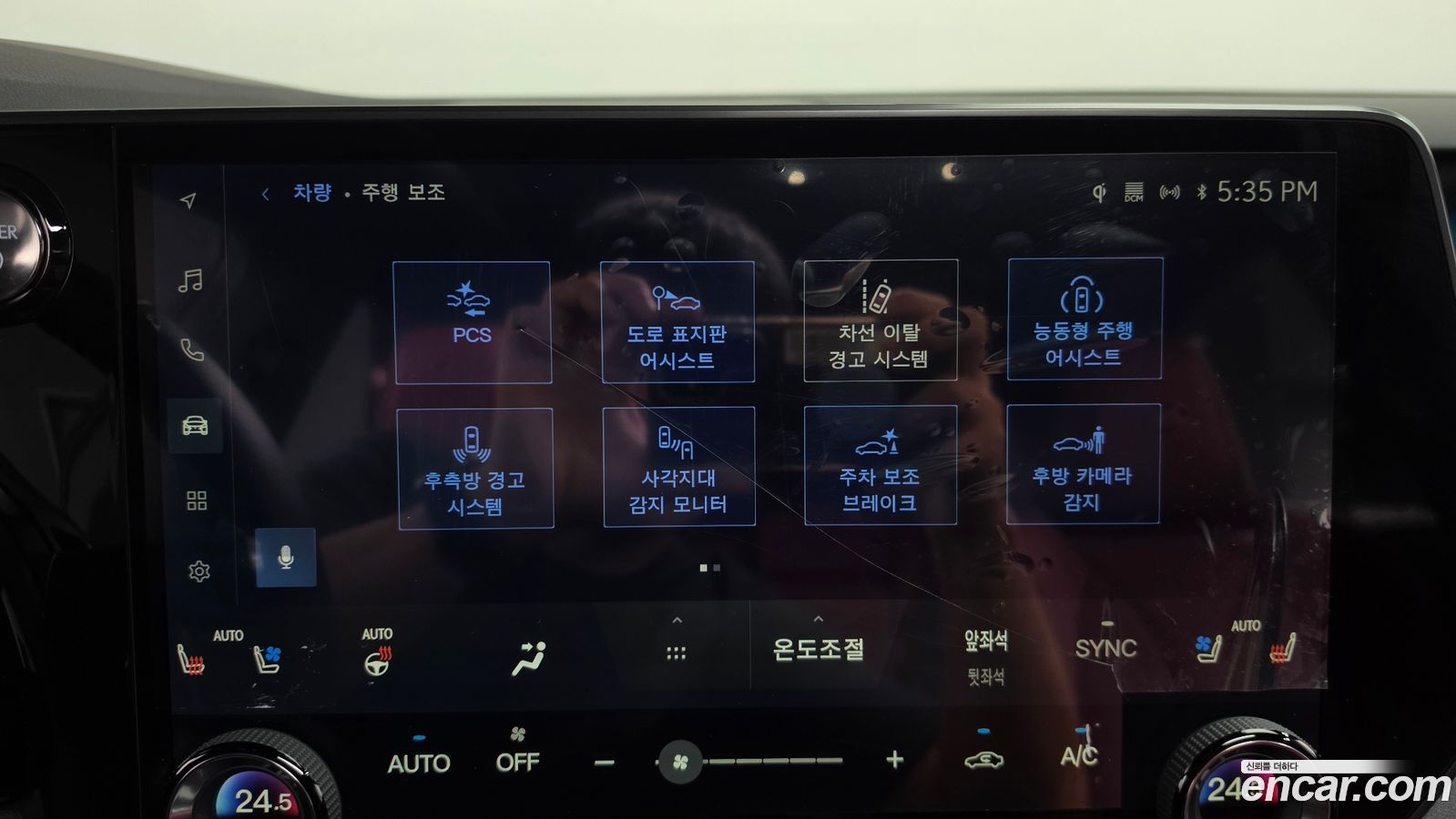 Lexus RX Mk5