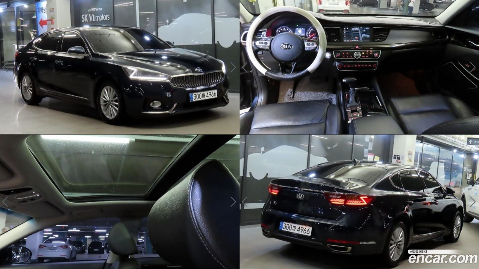 Kia K7