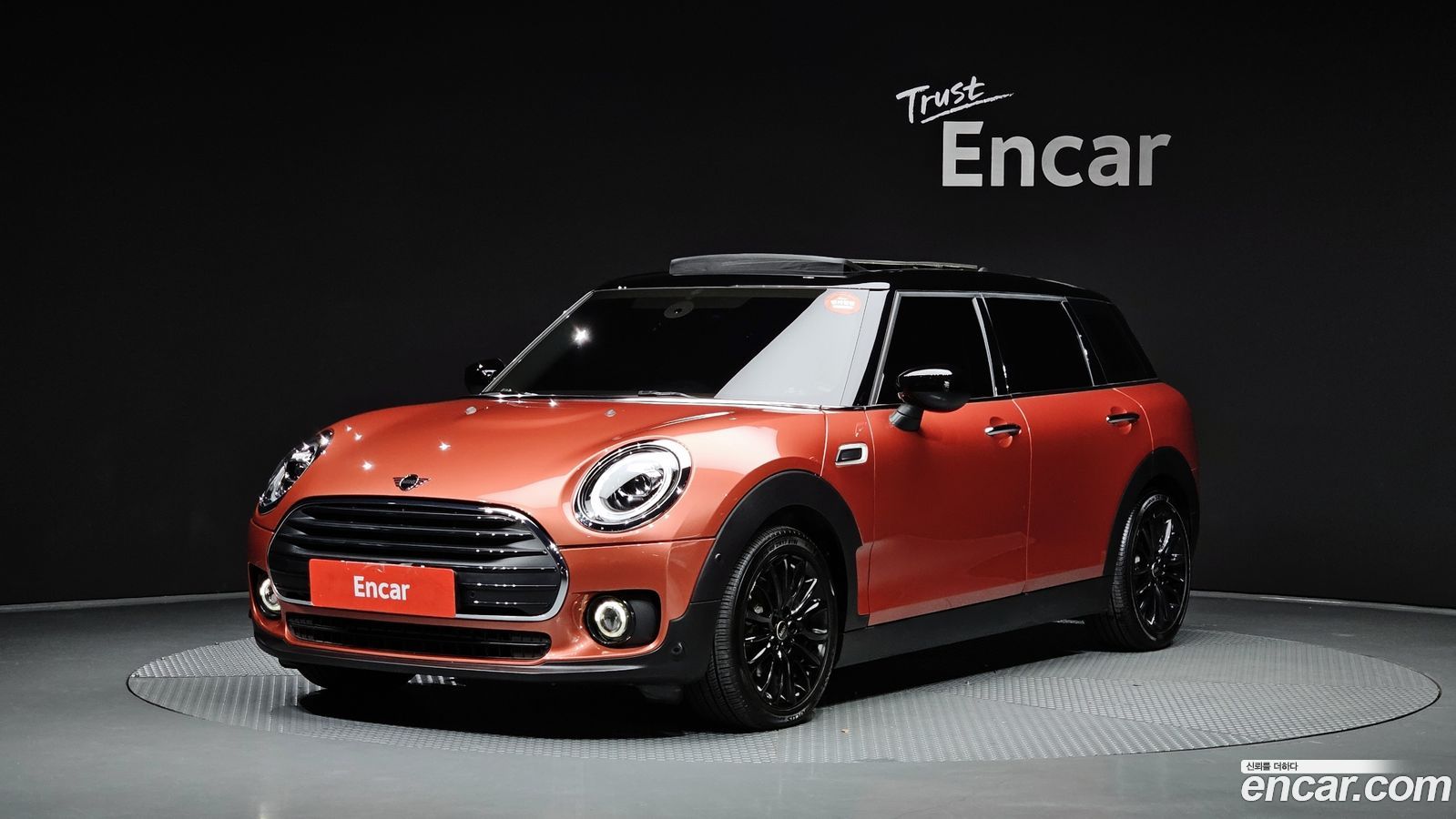 Mini Clubman