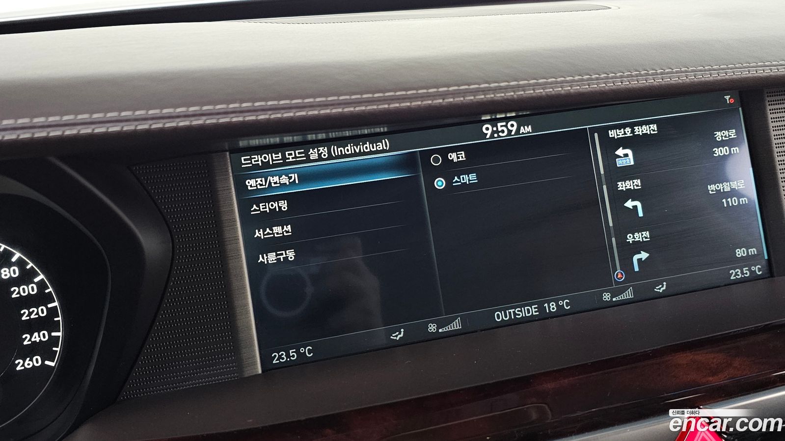 Genesis EQ900