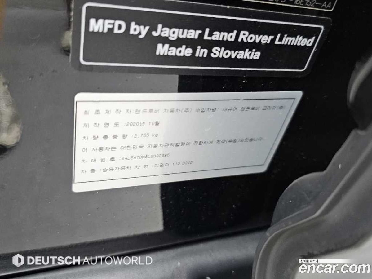 Land Rover Defender