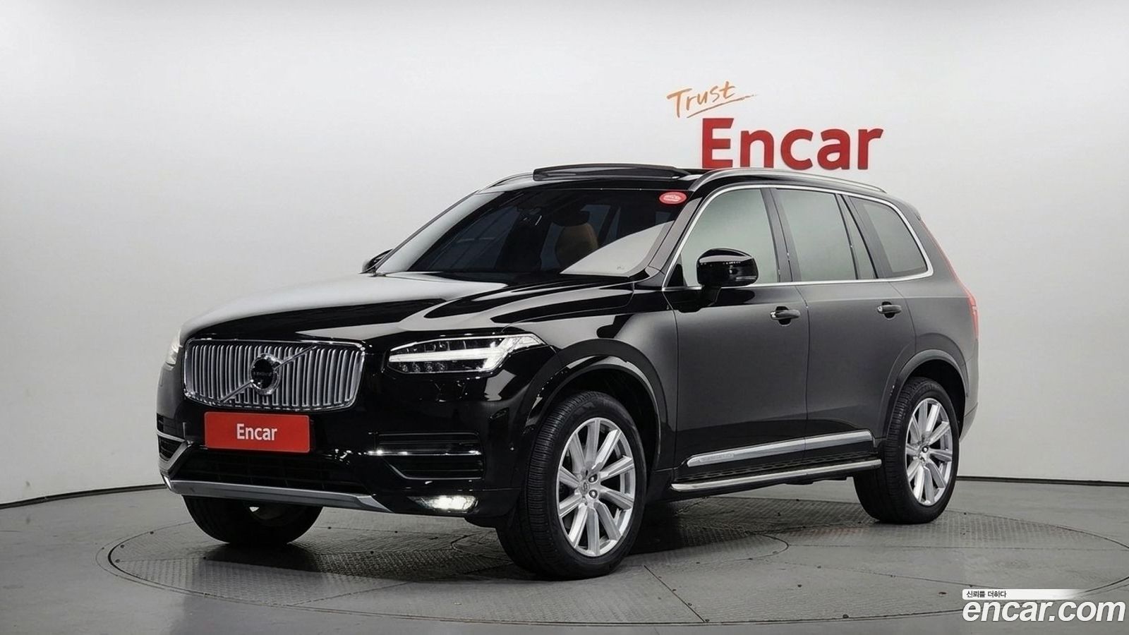 Volvo XC90 Mk2