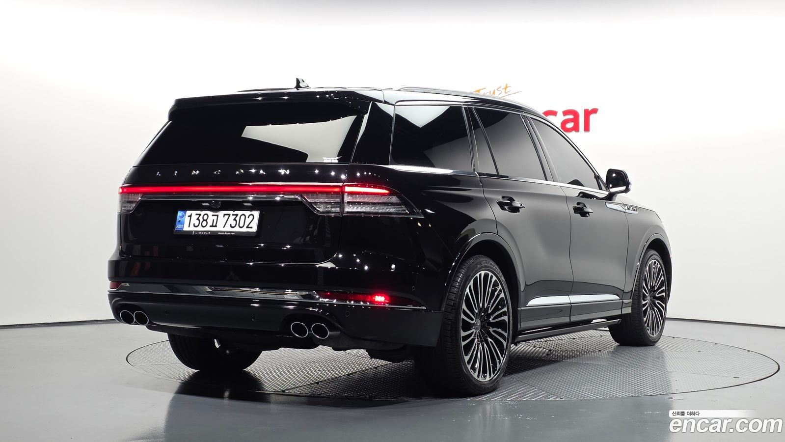 Lincoln Aviator Mk2