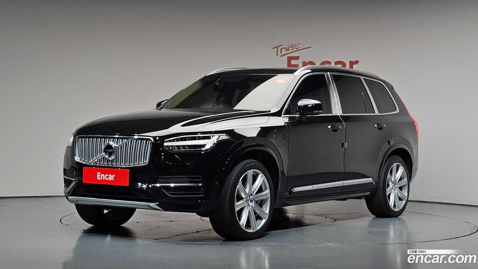 Volvo XC90 Mk2