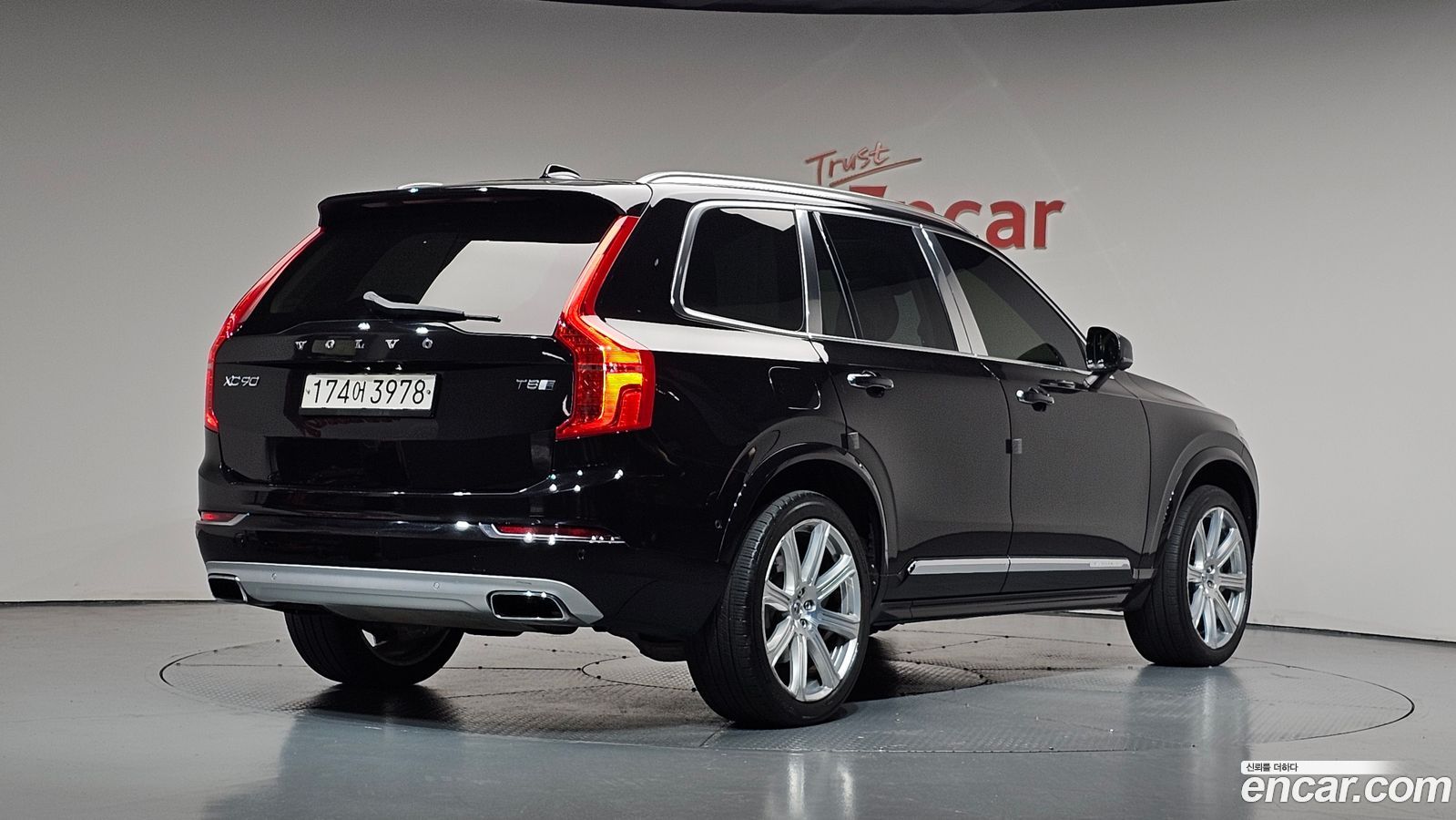 Volvo XC90 Mk2