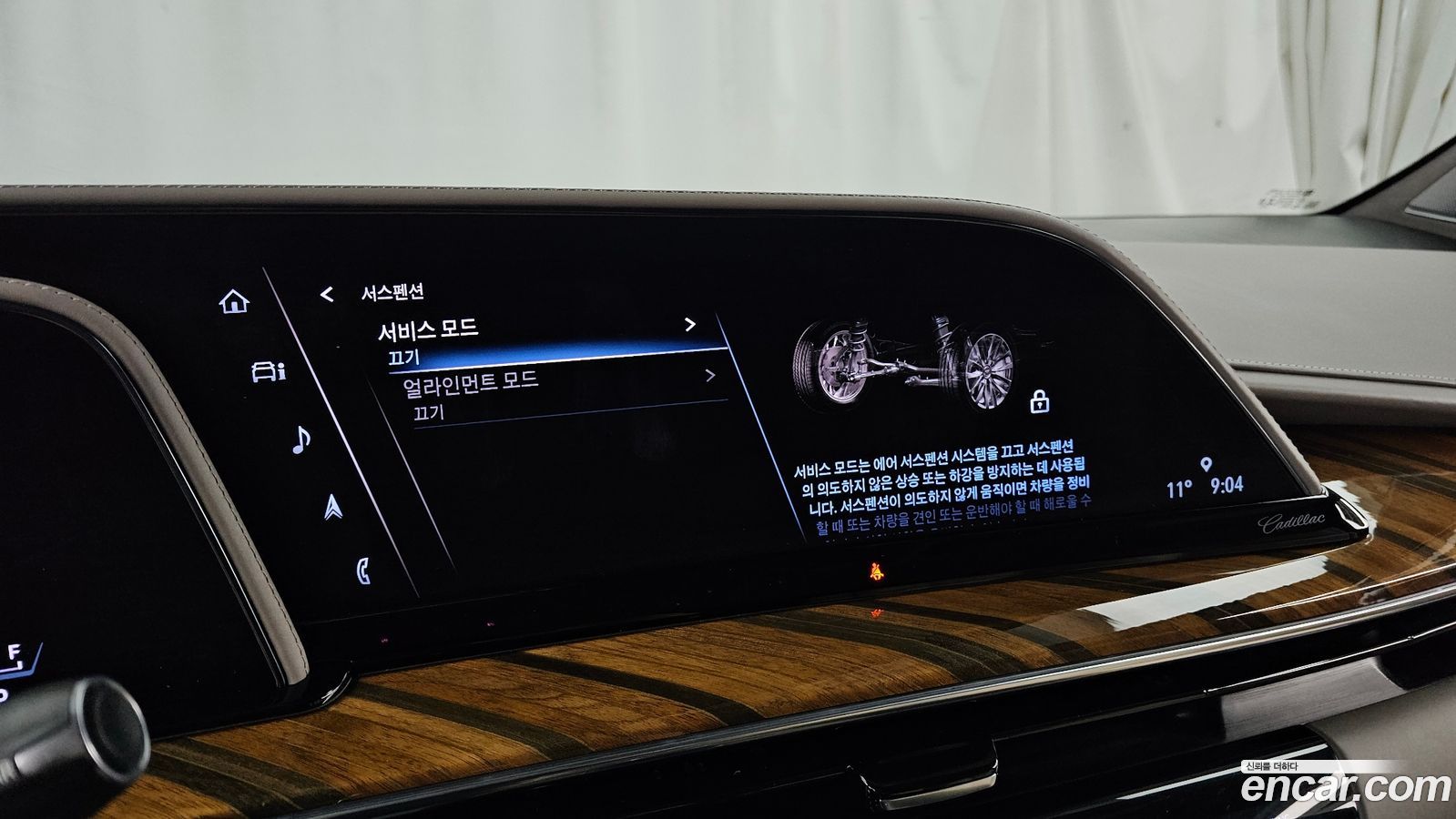 Cadillac Escalade Mk5