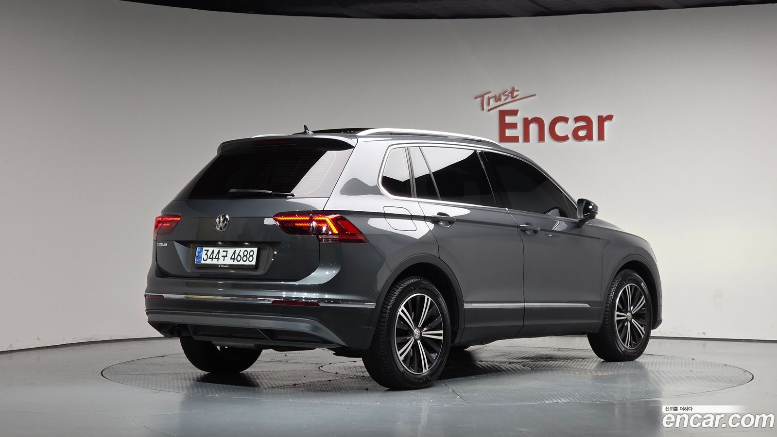 Volkswagen Tiguan Mk2