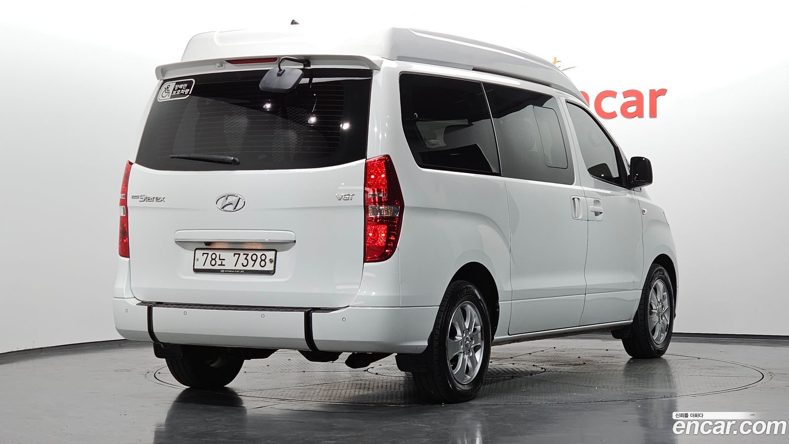 Hyundai Starex