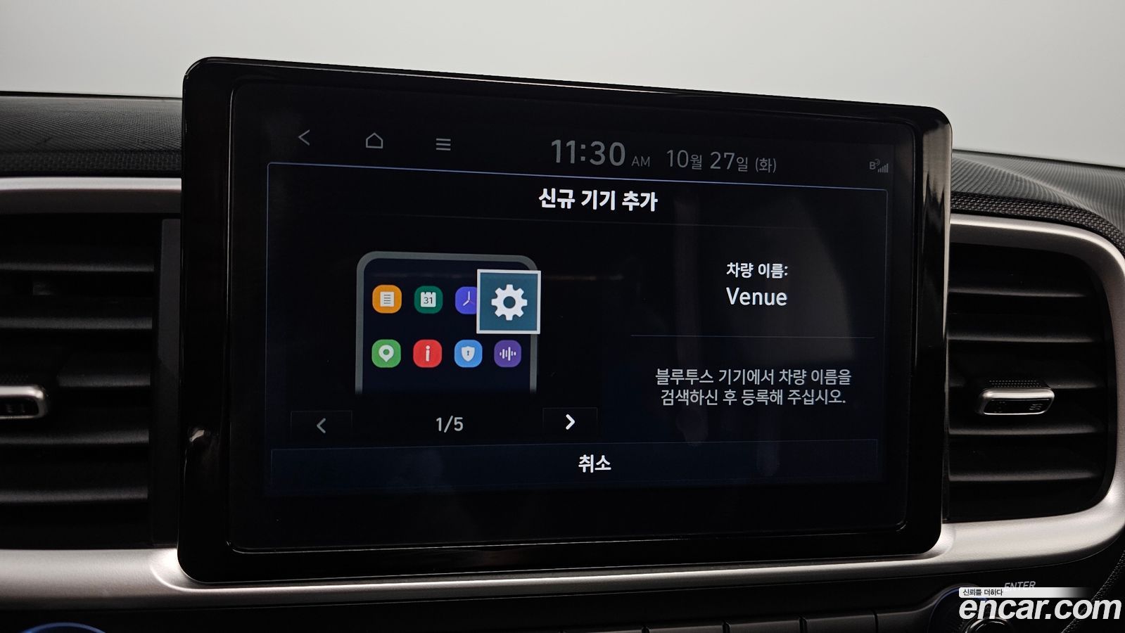 Hyundai Venue