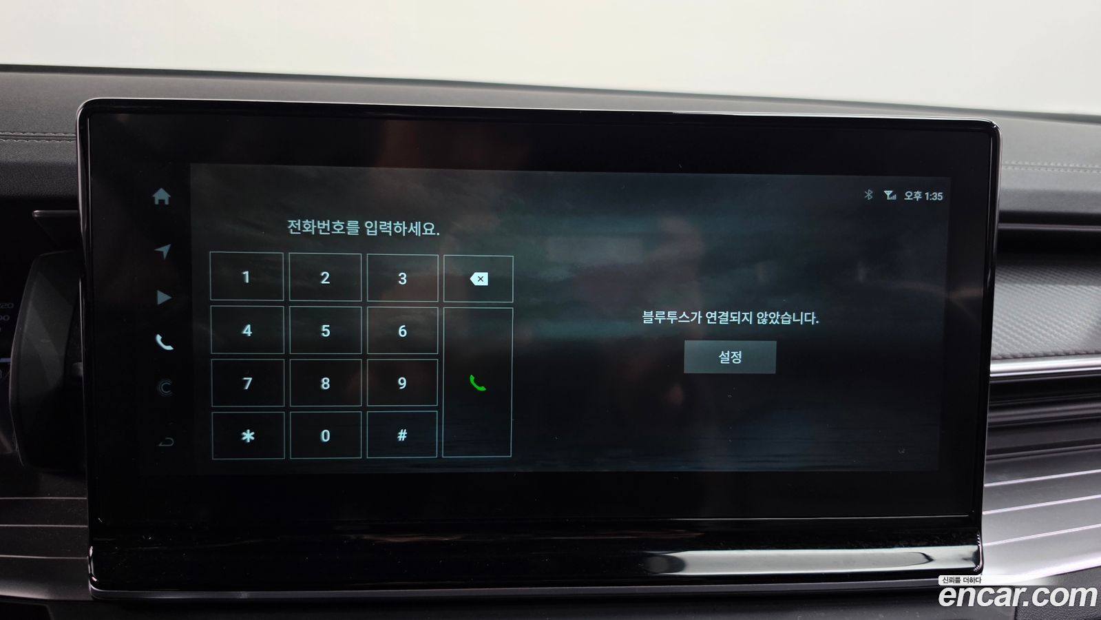 KG_Mobility_Ssangyong Torres
