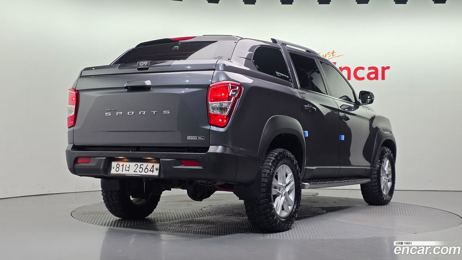 KG_Mobility_Ssangyong Rexton