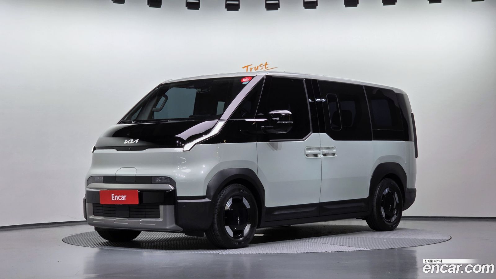 Kia PV5