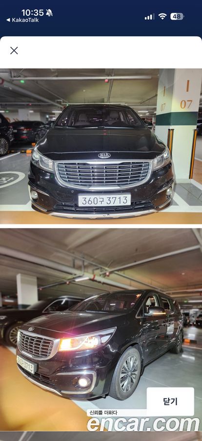 Kia Canival