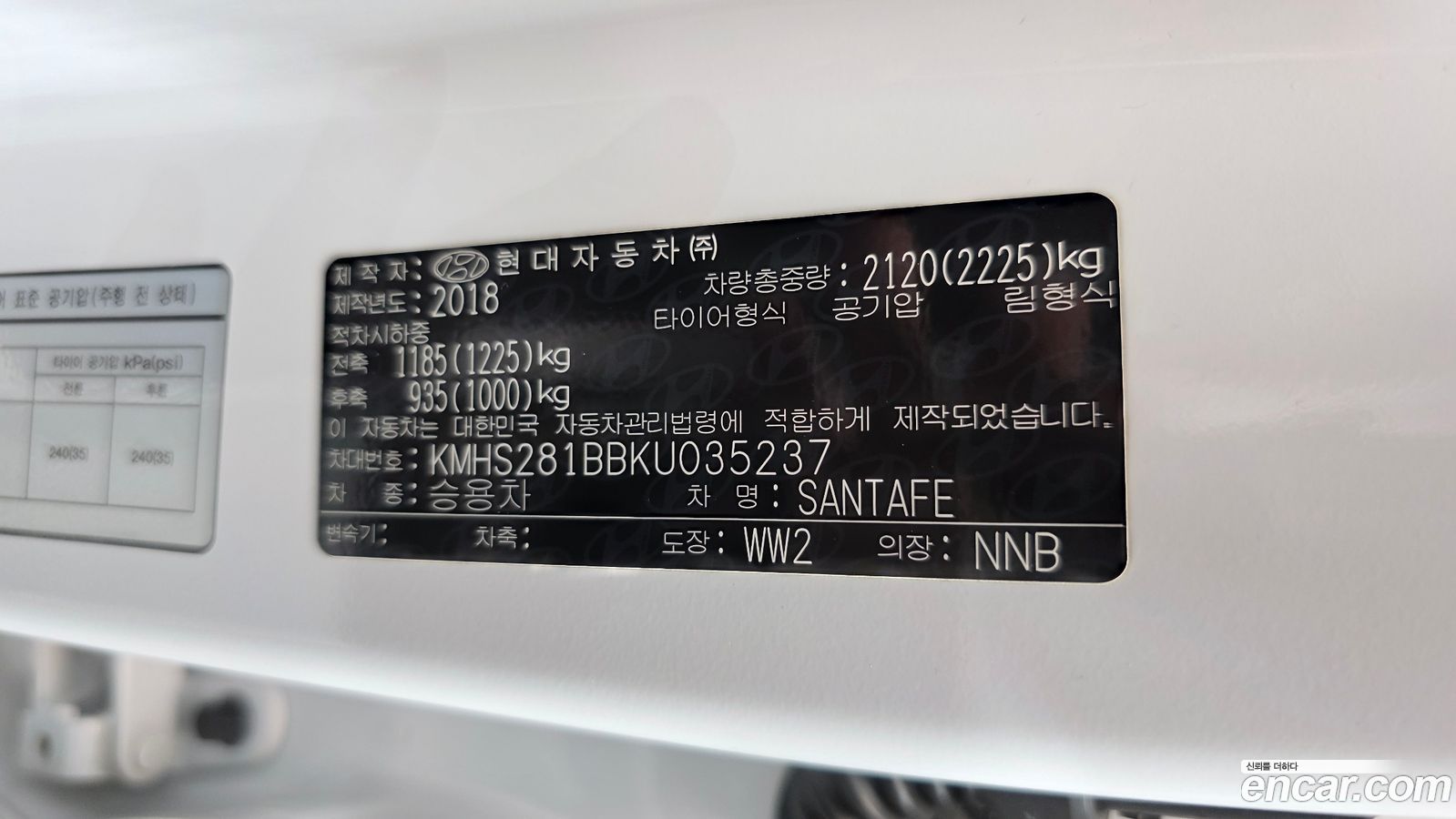 Hyundai Santafe