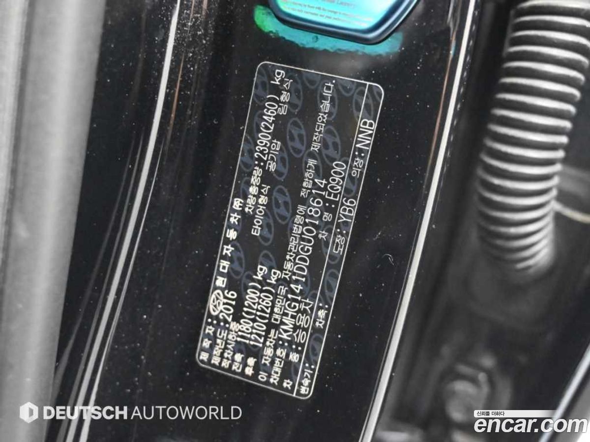 Genesis EQ900