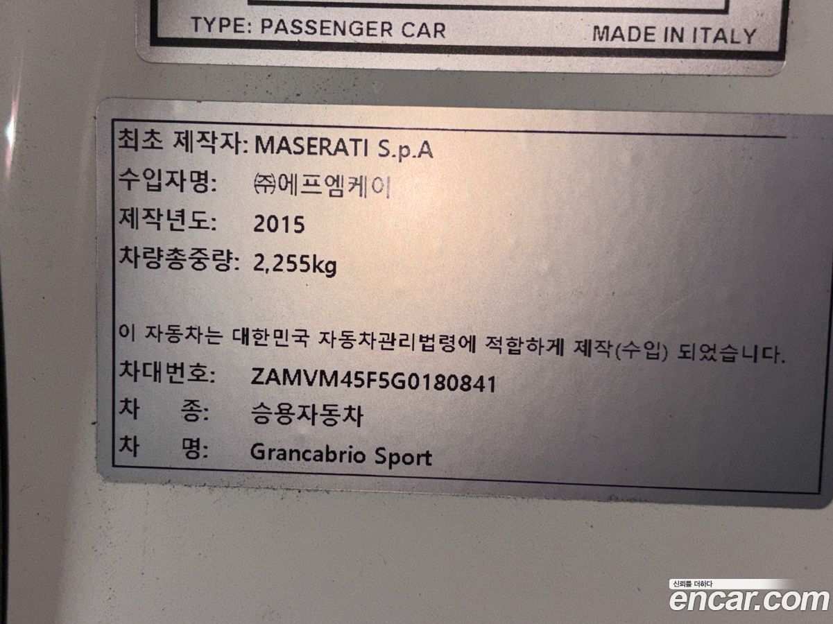 Maserati Gran Cabrio