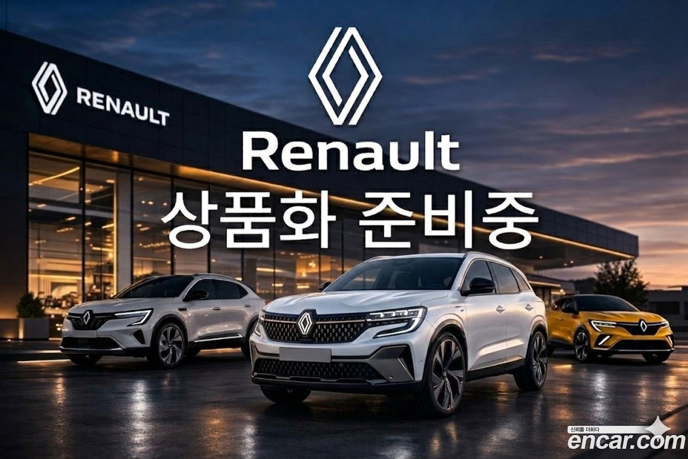 Renault-KoreaSamsung Grand Koleos