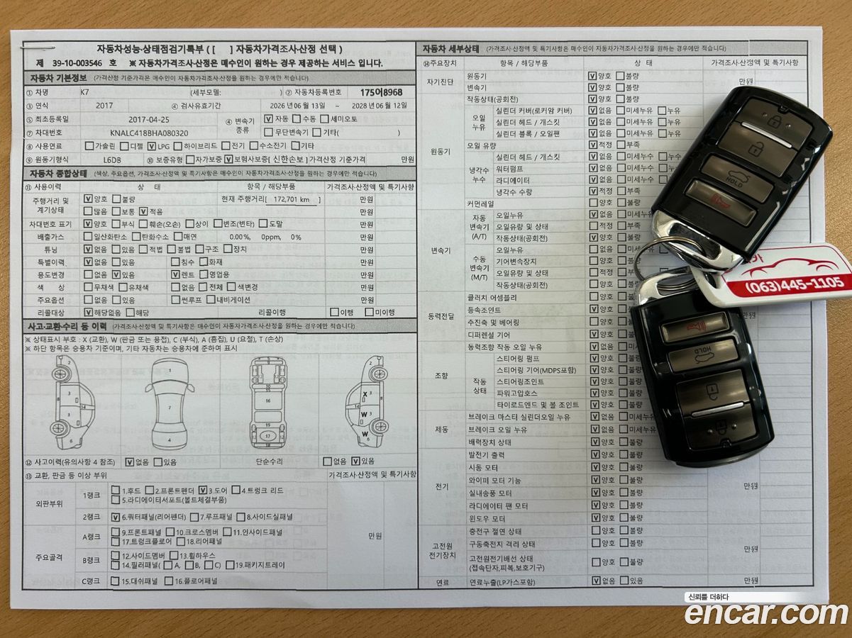 Kia K7