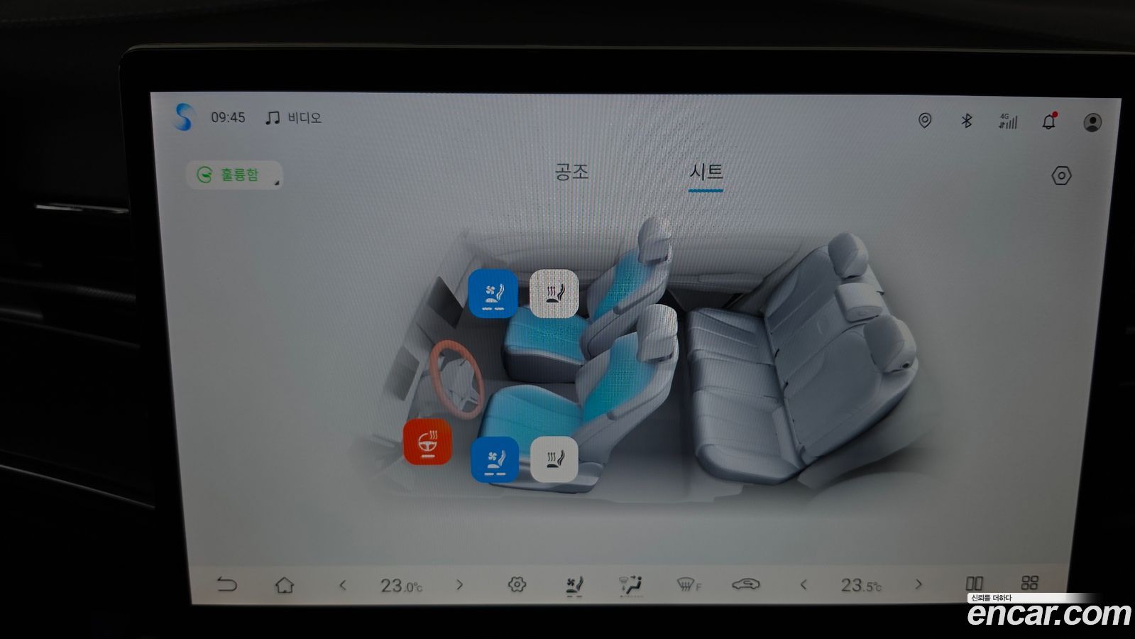BYD Seal
