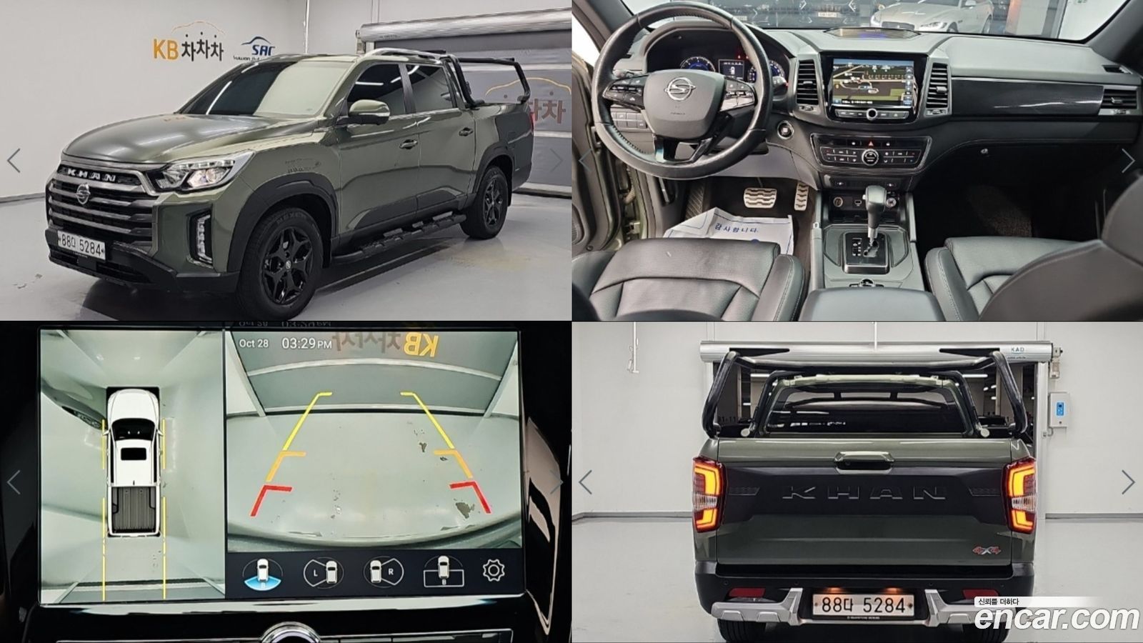 KG_Mobility_Ssangyong Rexton