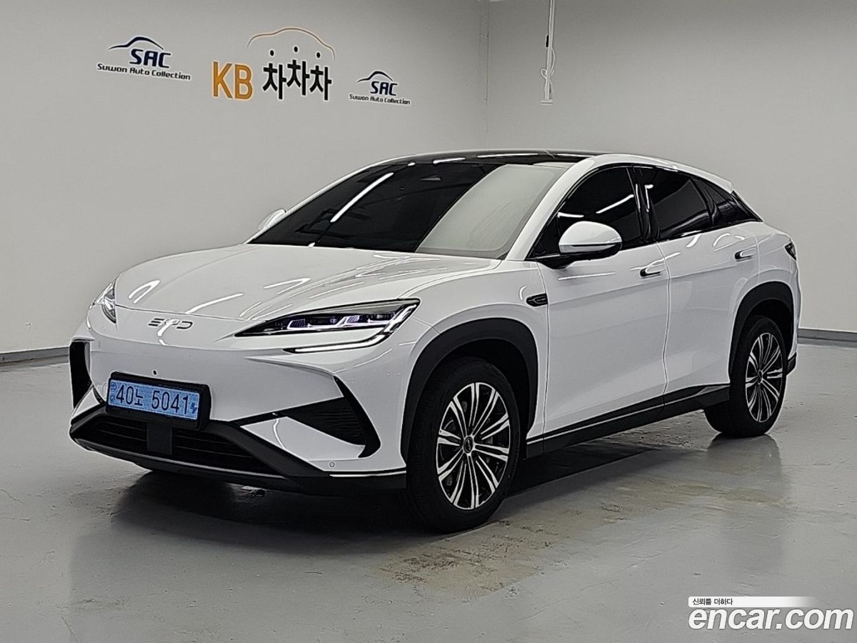 BYD 씨라이언 7