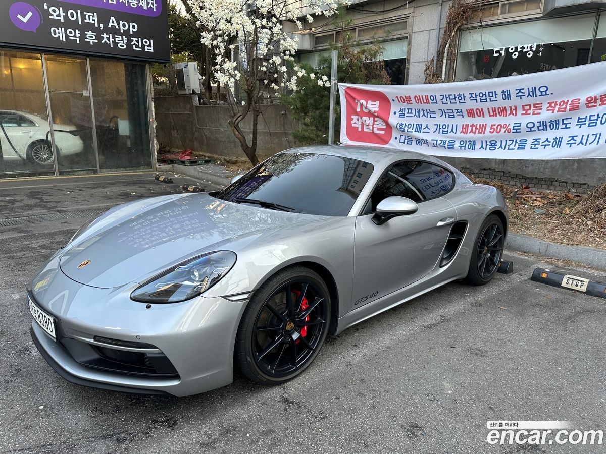 Porsche 718