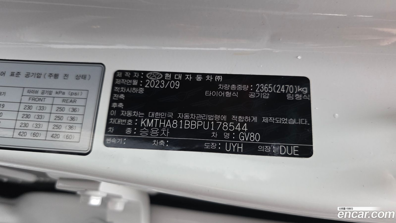 Genesis GV80