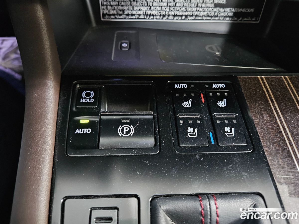 Lexus RX Mk4
