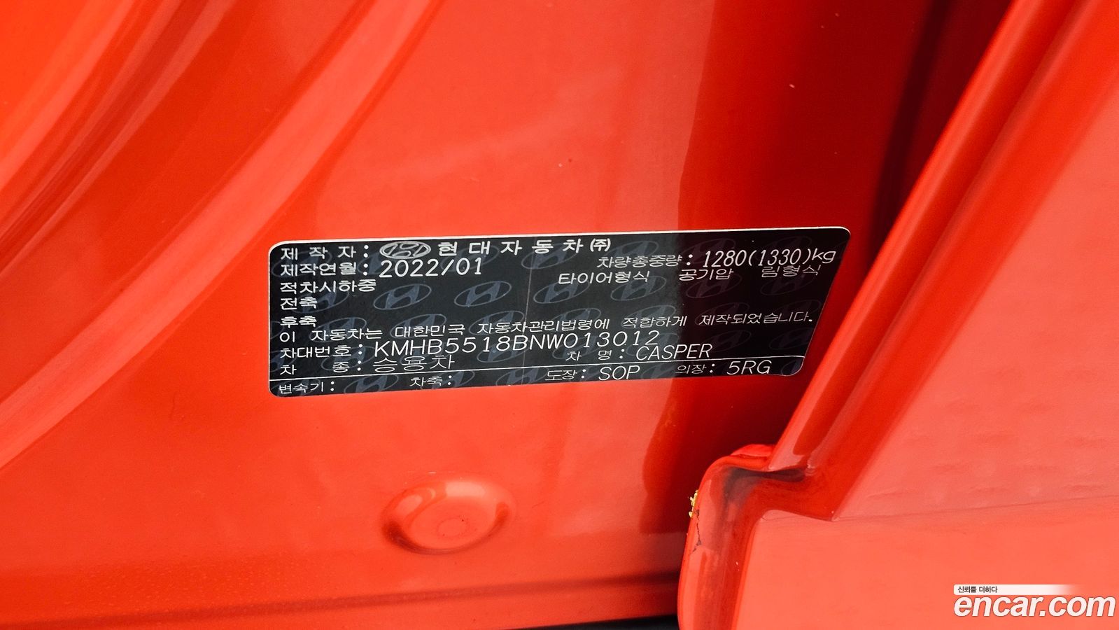 Hyundai Casper