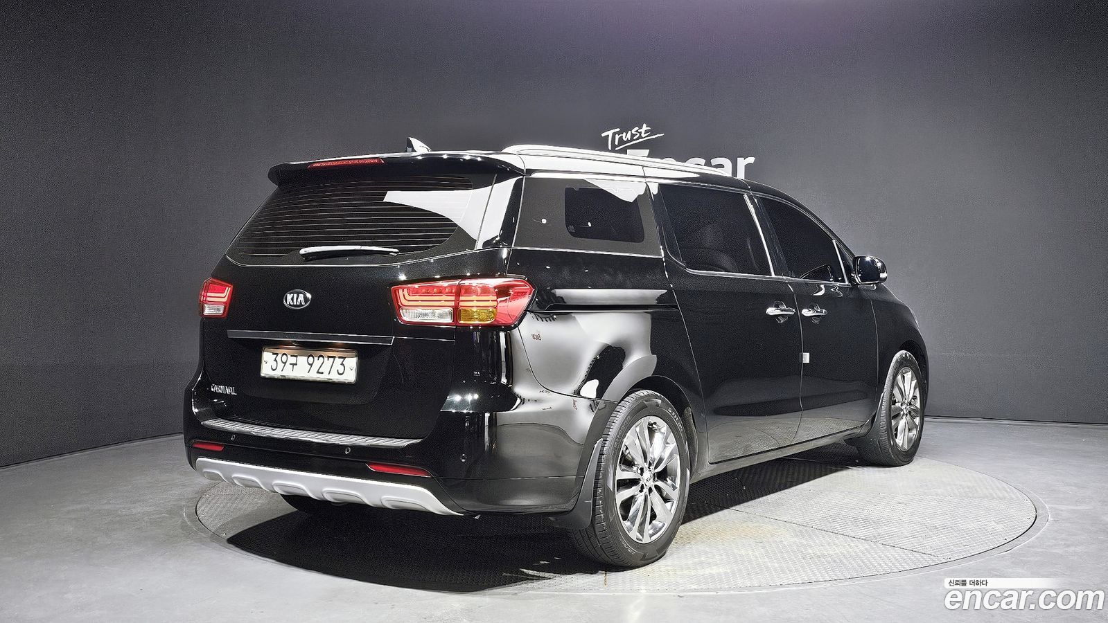 Kia Canival