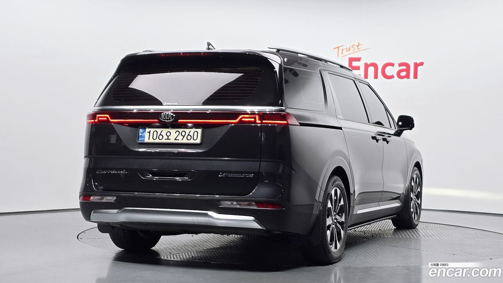 Kia Canival Mk4