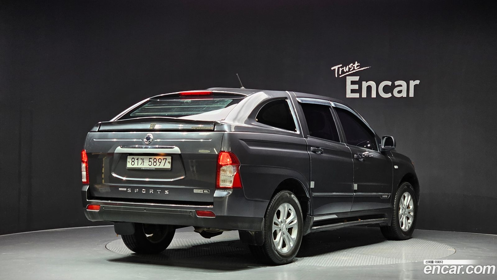 KG_Mobility_Ssangyong KORANDO