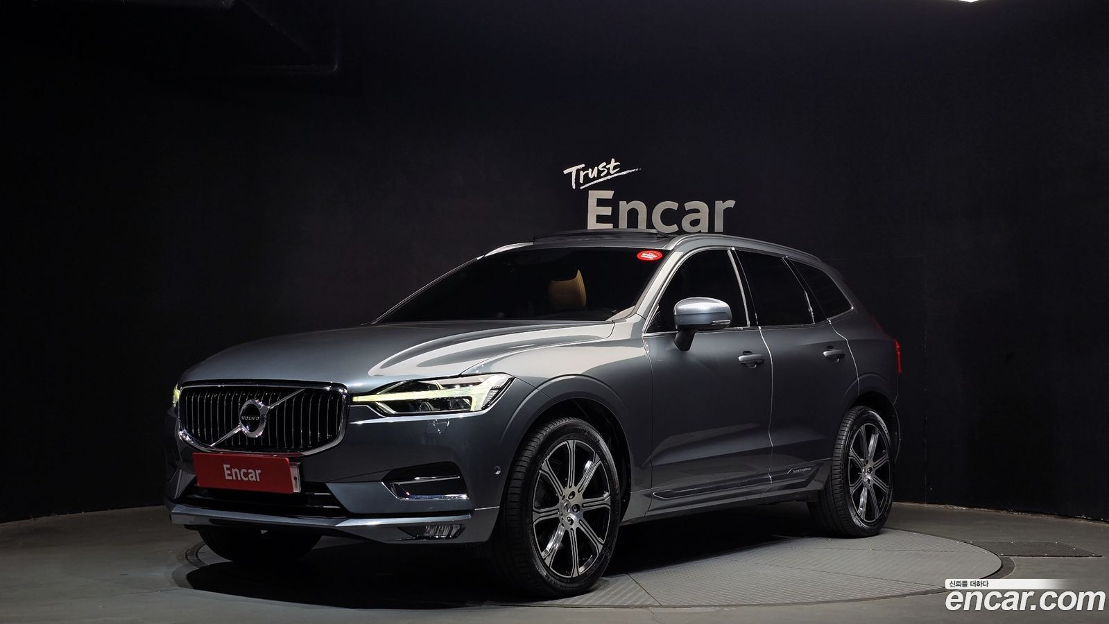 Volvo XC60 Mk2