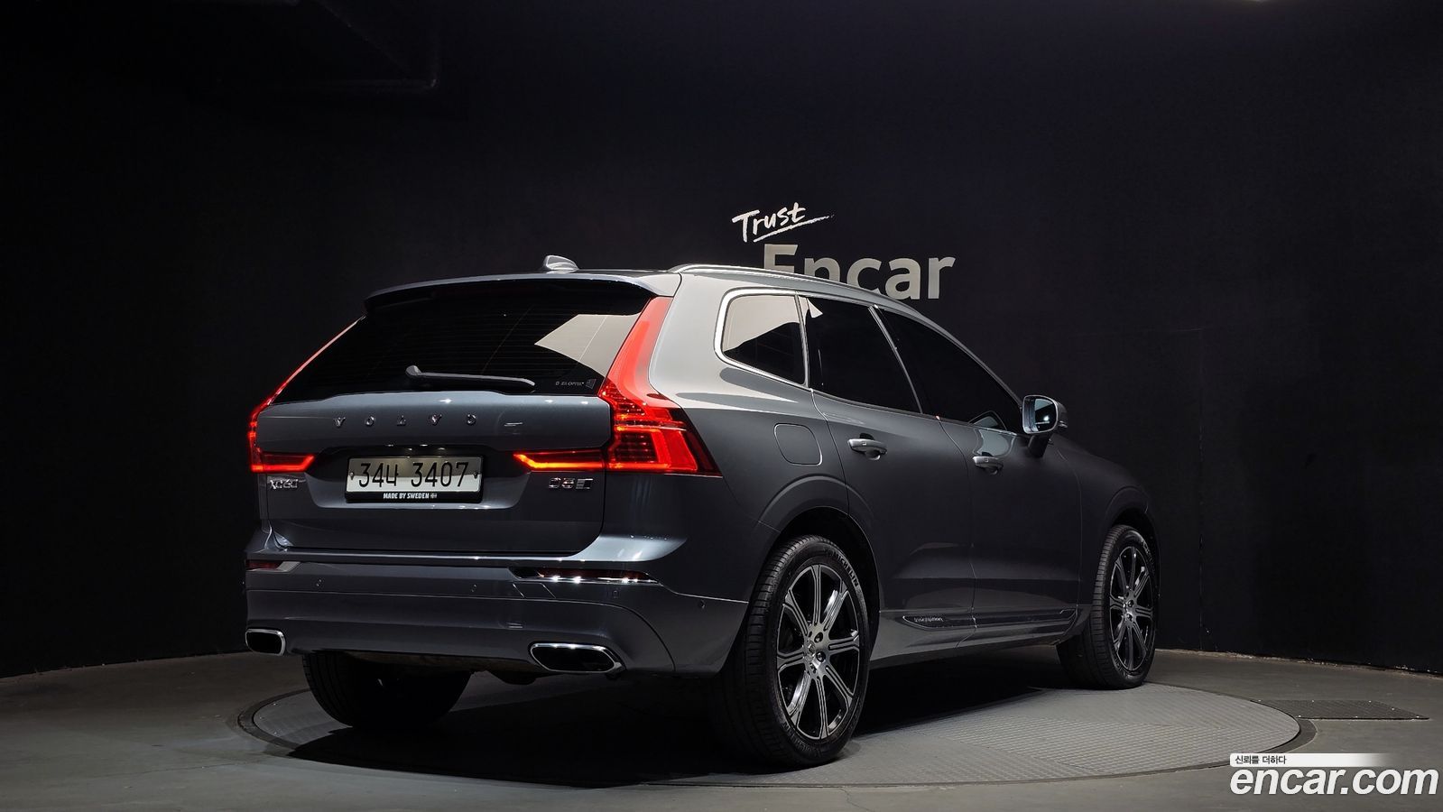 Volvo XC60 Mk2