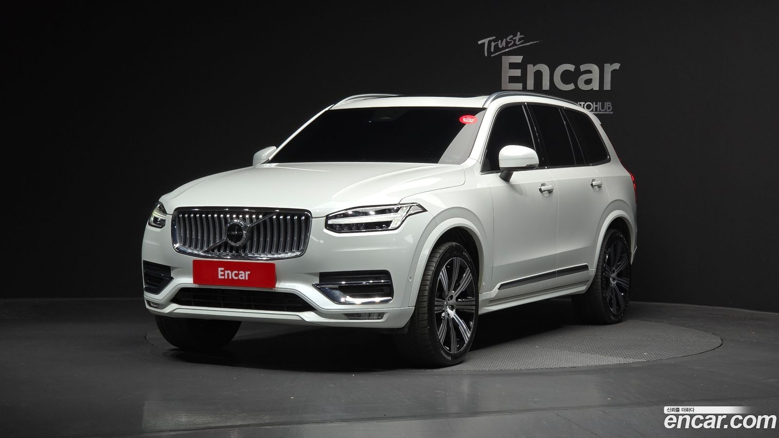 Volvo XC90 Mk2