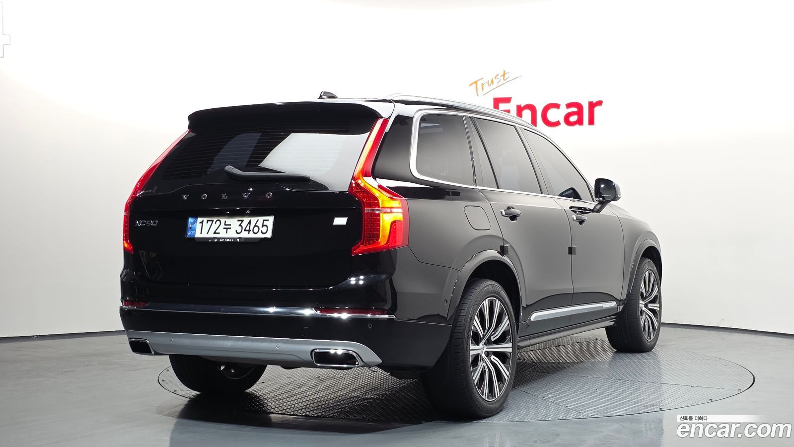 Volvo XC90 Mk2