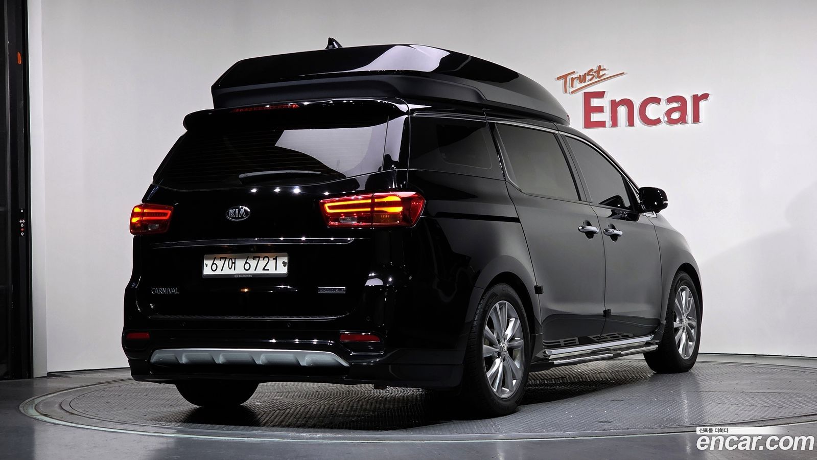 Kia Canival