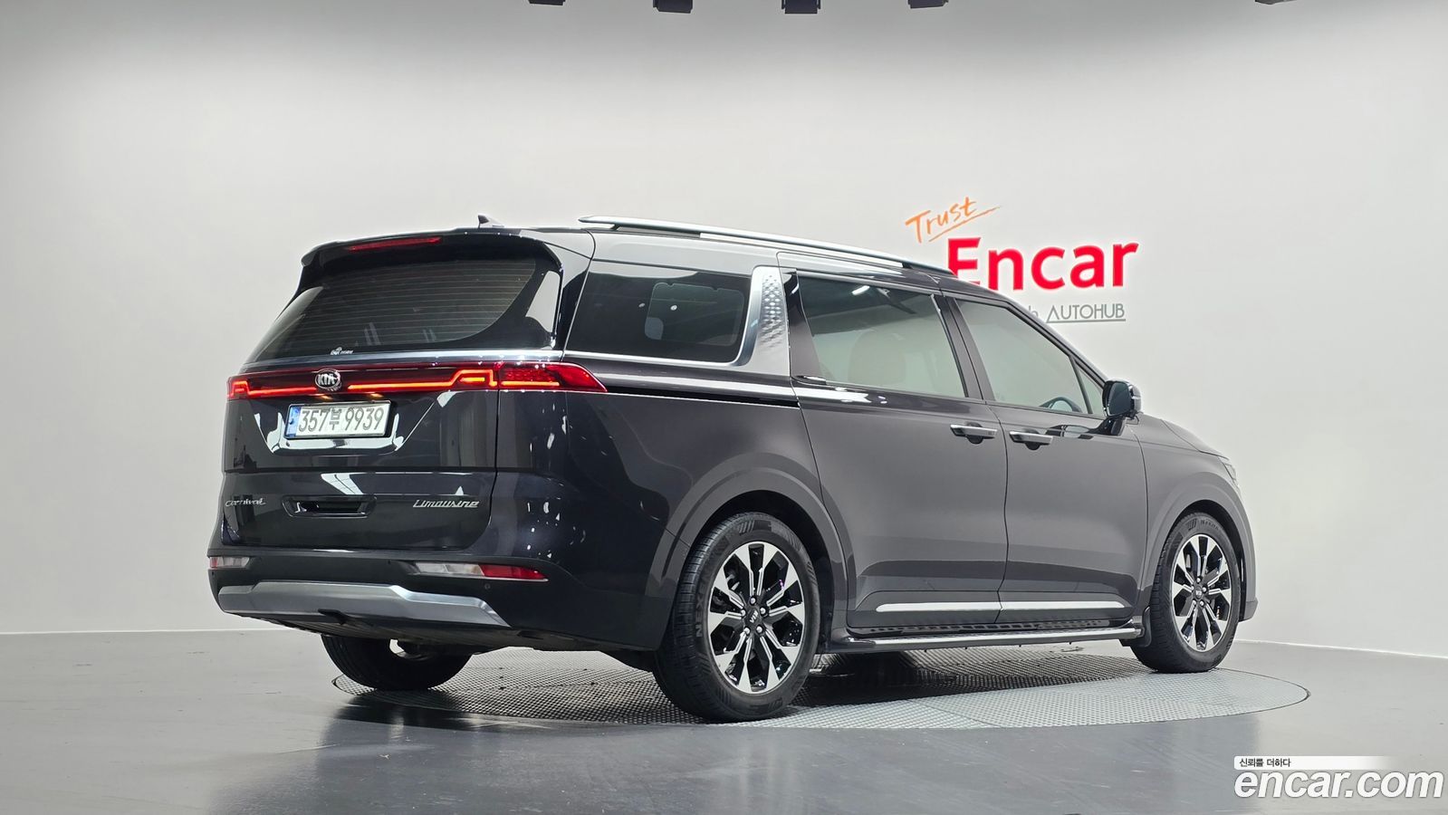 Kia Canival Mk4