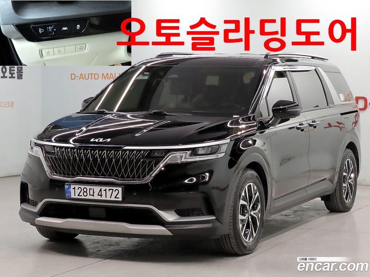 Kia Canival Mk4