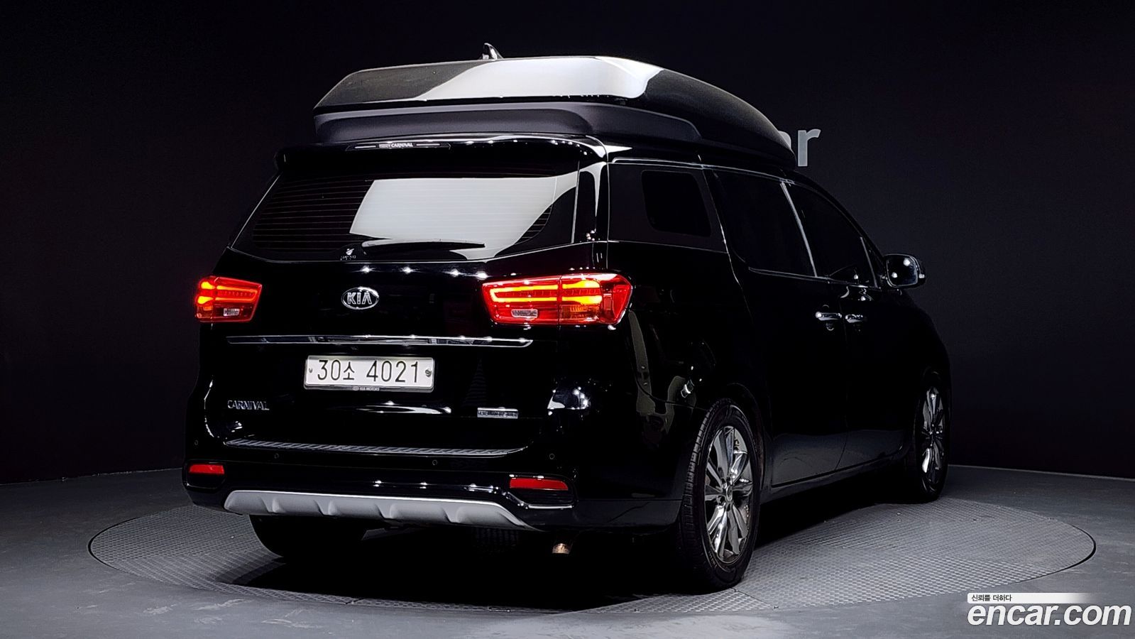 Kia Canival