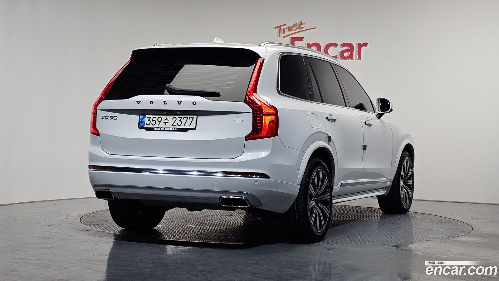 Volvo XC90 Mk2