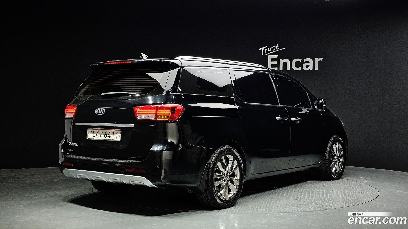Kia Canival
