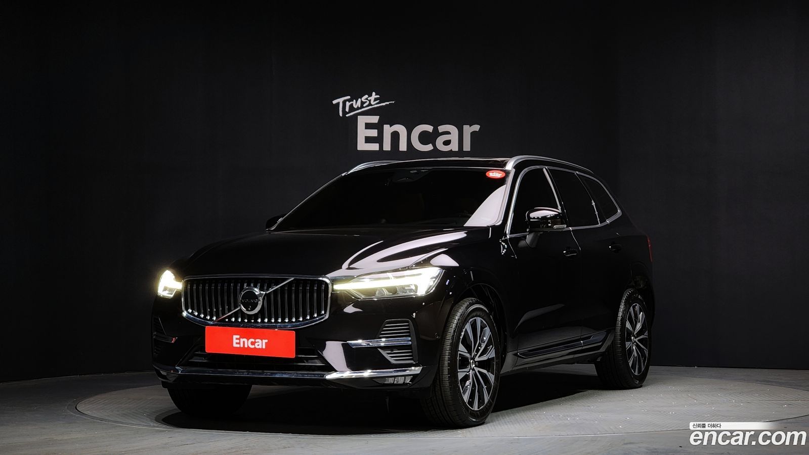 Volvo XC60 Mk2