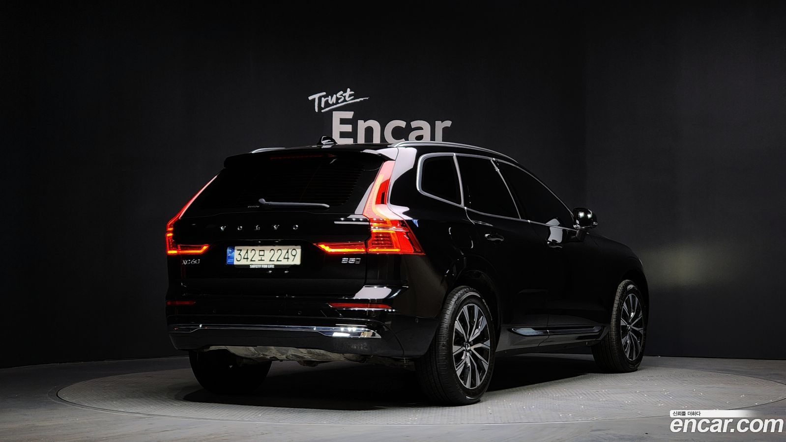Volvo XC60 Mk2