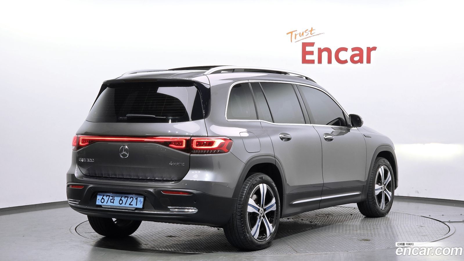 Mercedes-Benz EQB